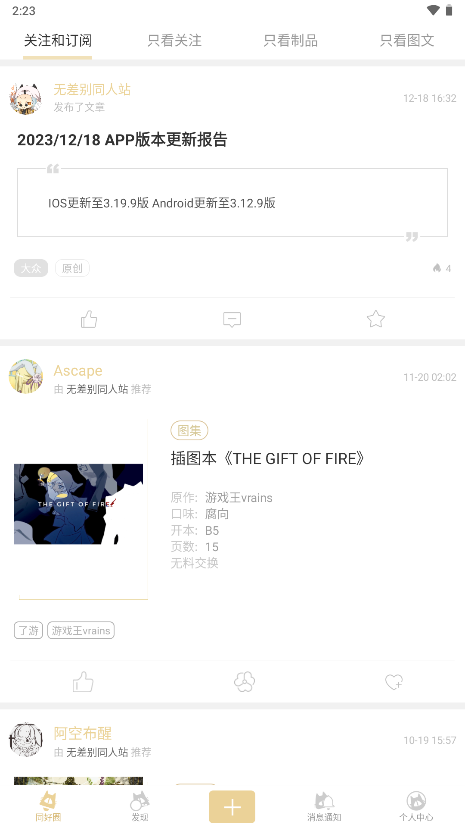 截图1